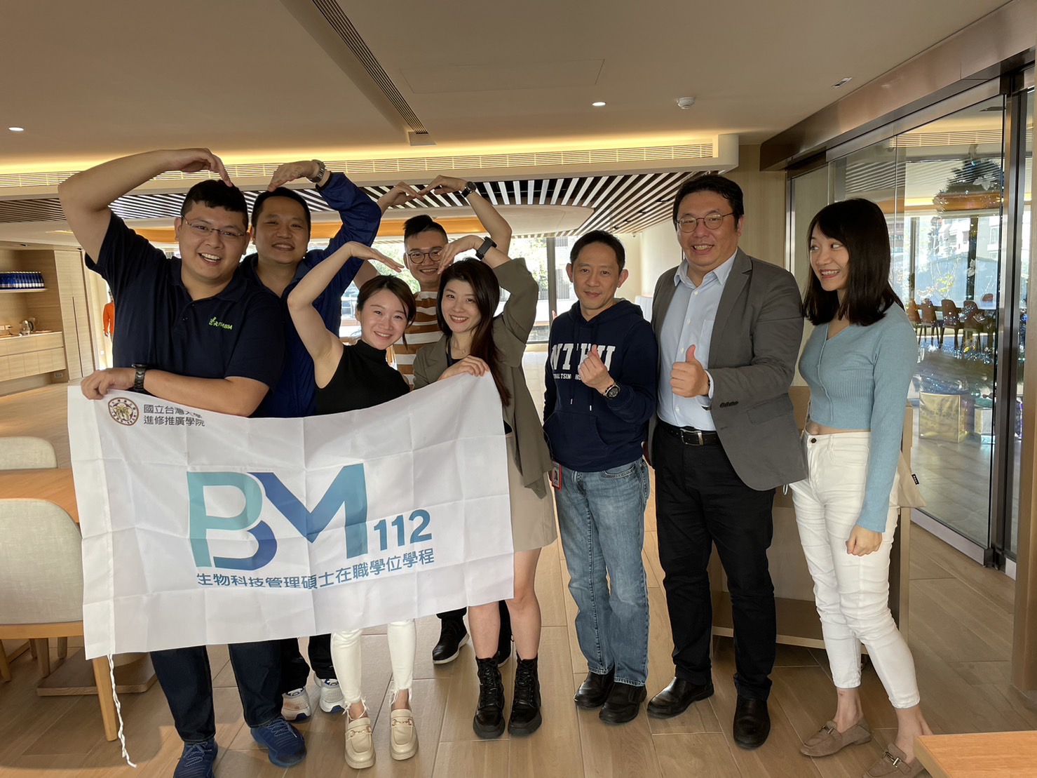 臺大PMBM企業參訪-  亞洲智慧健康園區