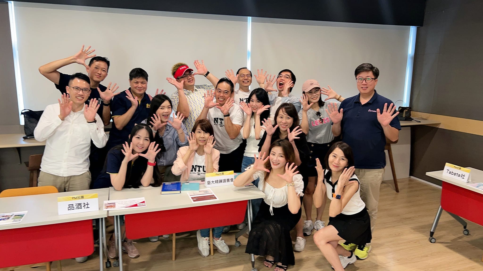 從好奇到踏實：我的臺大PM學程學習之旅