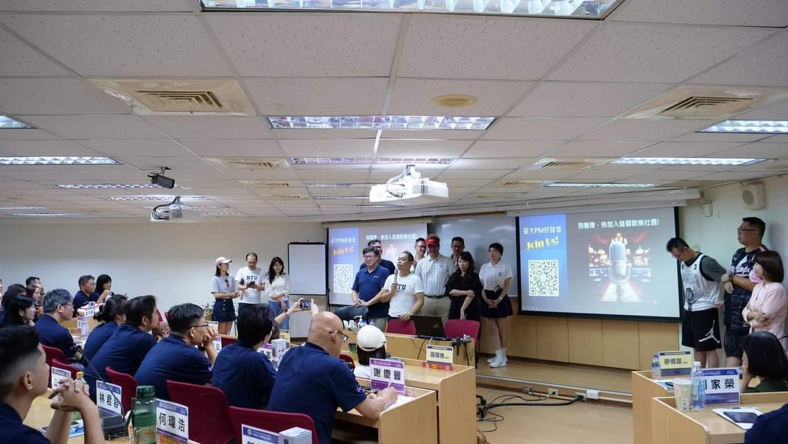 從好奇到踏實：我的臺大PM學程學習之旅