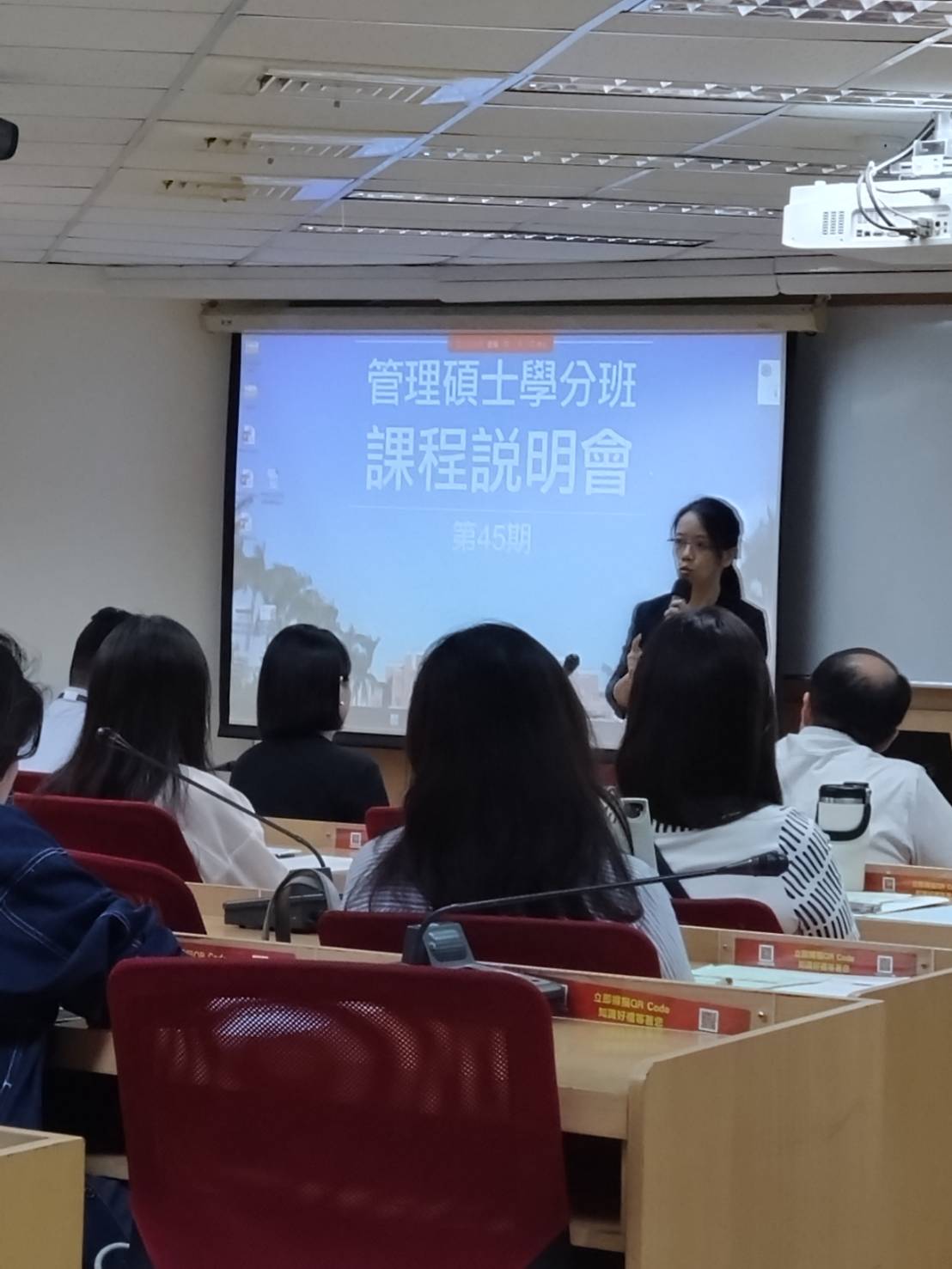 臺大進修推廣學院舉行「管理碩士學分班」第45期課程招生說明會