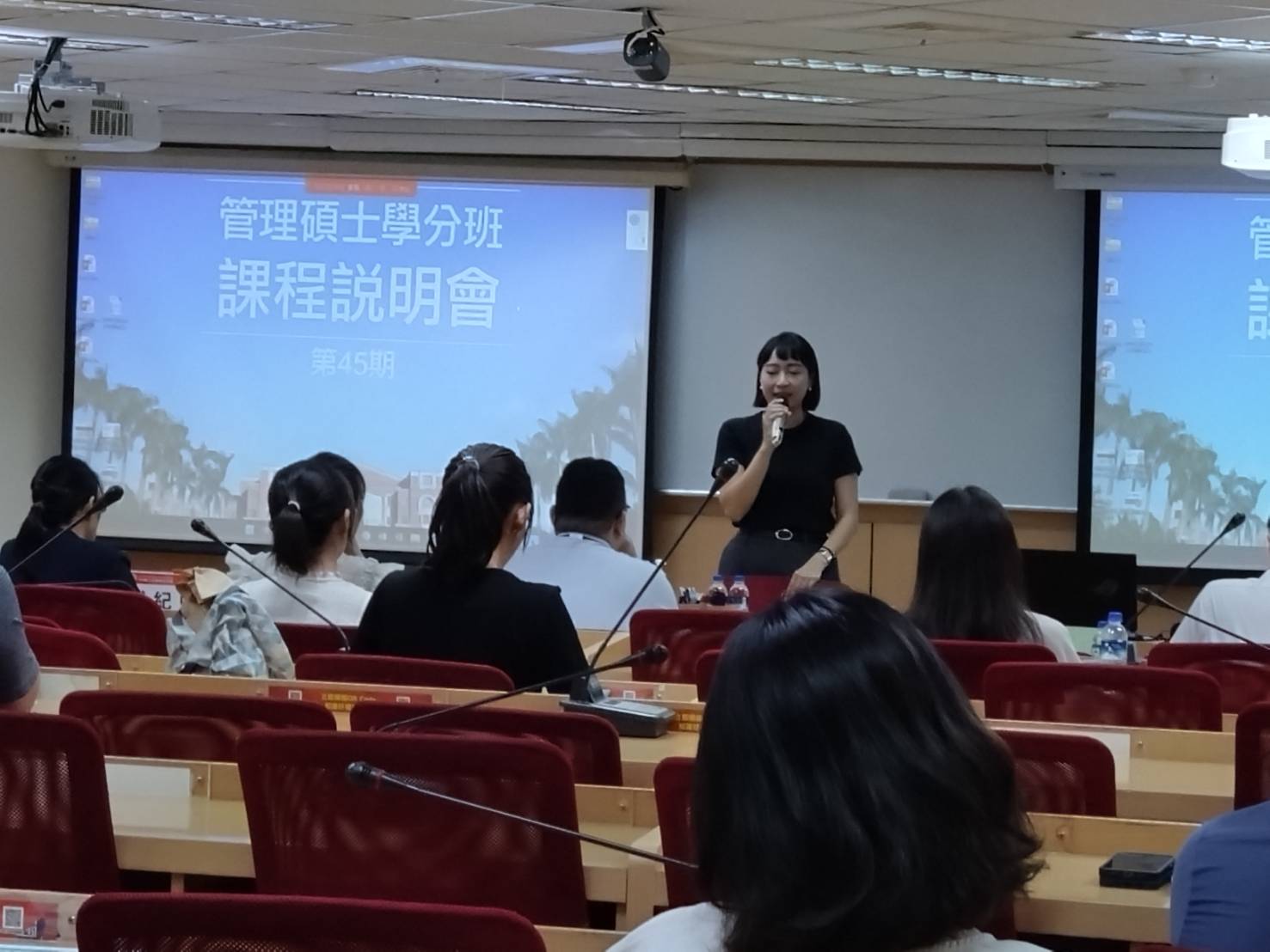 臺大進修推廣學院舉行「管理碩士學分班」第45期課程招生說明會
