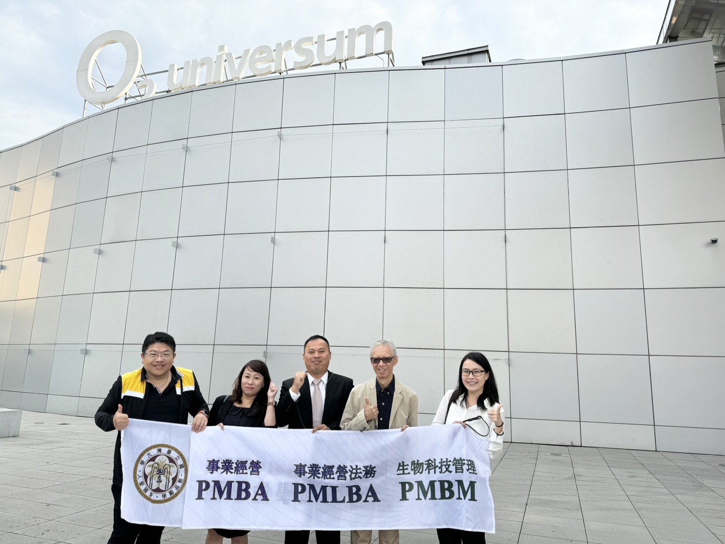 祝賀臺大進修推廣學院事業經營碩士在職學位學程(PMBA)108級校友柯駿程、109級黃𠄘章、110級劉哲伶，在戚樹誠教授的指導與帶領下，於今年7月間赴捷克布拉格參加第33屆國際心理學大會（33rd International Congress of Psychology, ICP 2024），並於會中進行了精彩的Oral Presentation！