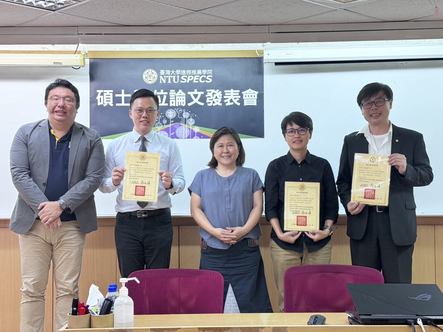 2024年PM碩士學位論文發表會(PMBM)