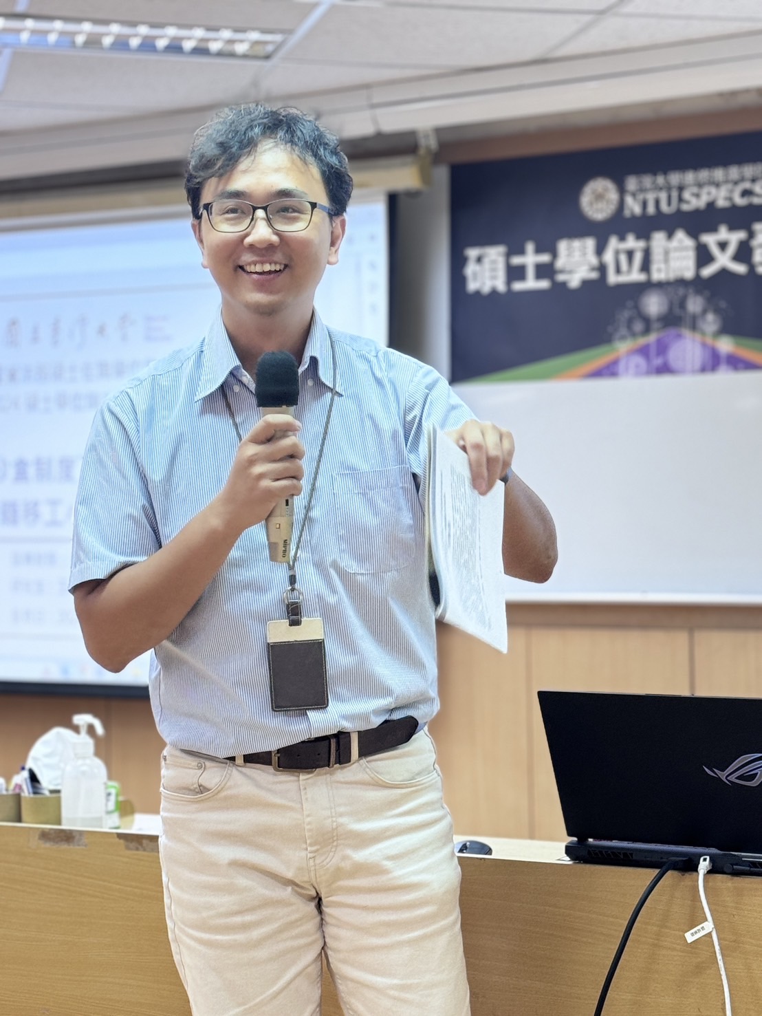 2024年PM碩士學位論文發表會(PMLBA)