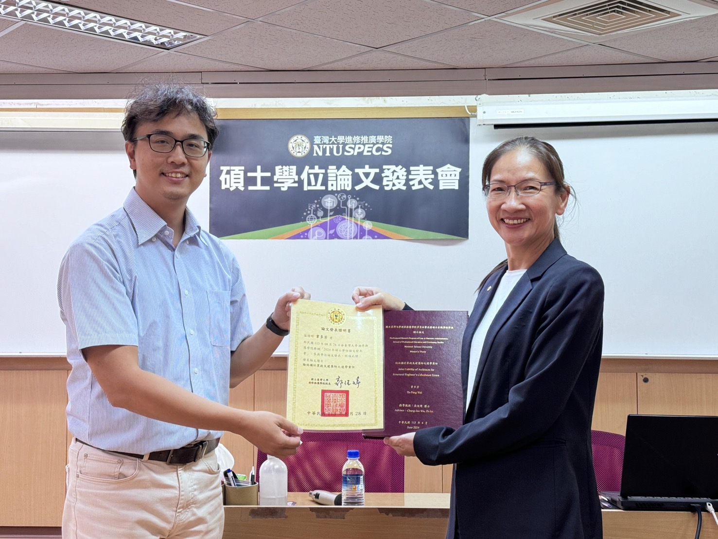 2024年PM碩士學位論文發表會(PMLBA)