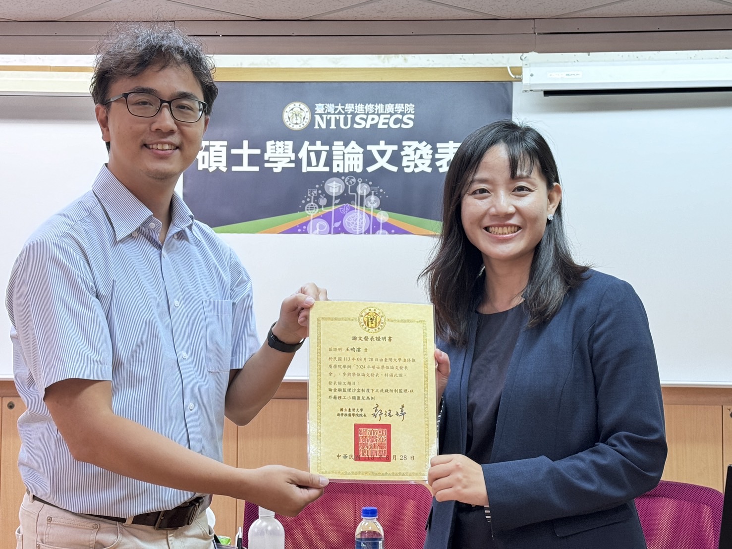 2024年PM碩士學位論文發表會(PMLBA)