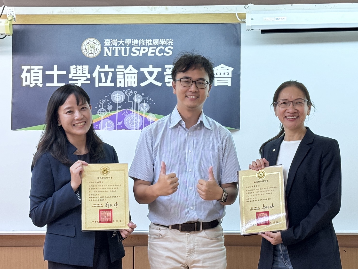 2024年PM碩士學位論文發表會(PMLBA)
