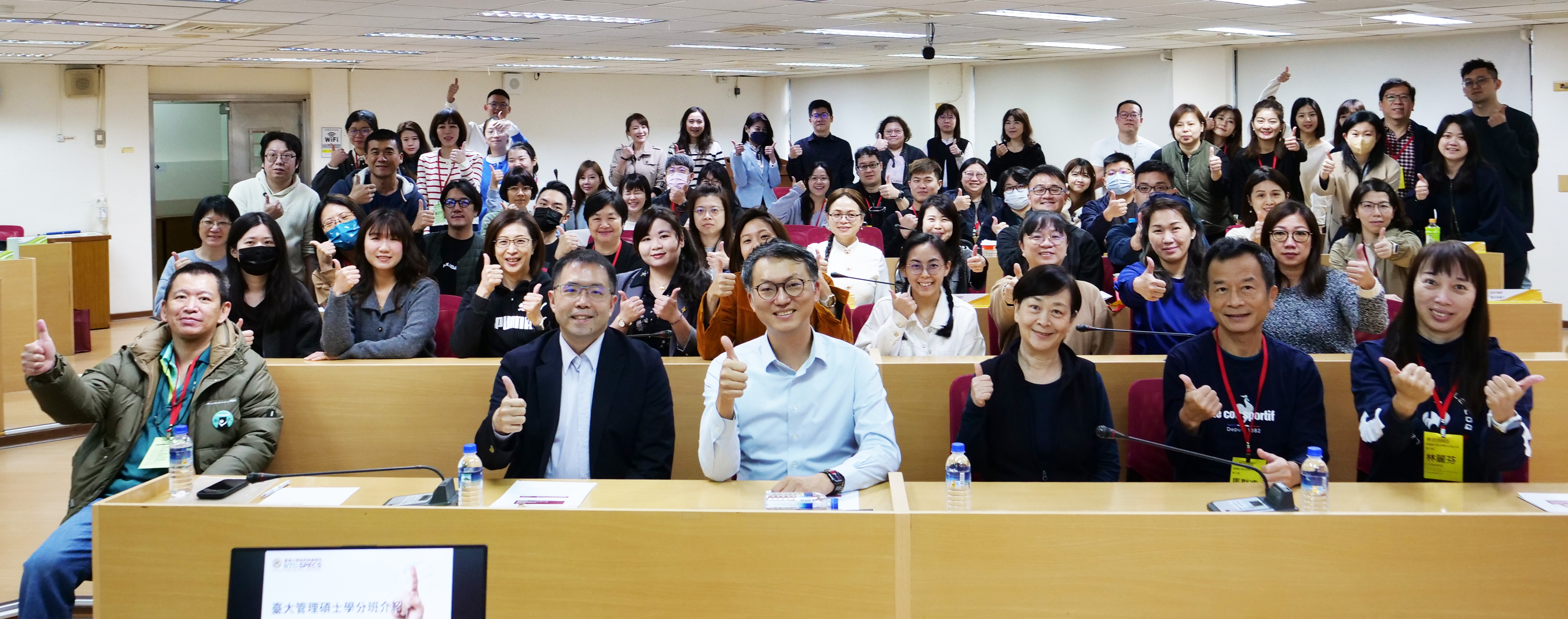 臺大進修推廣學院管理碩士學分班第46期新生始業式活動心得