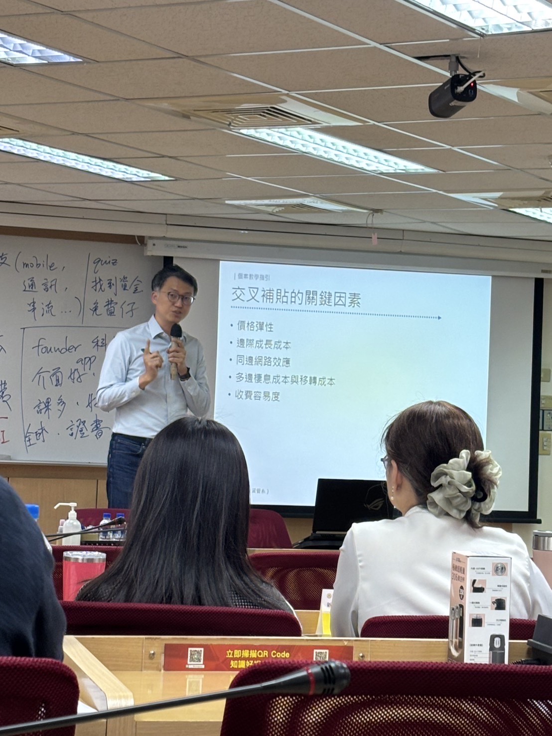 臺大進修推廣學院管理碩士學分班第46期新生始業式活動心得