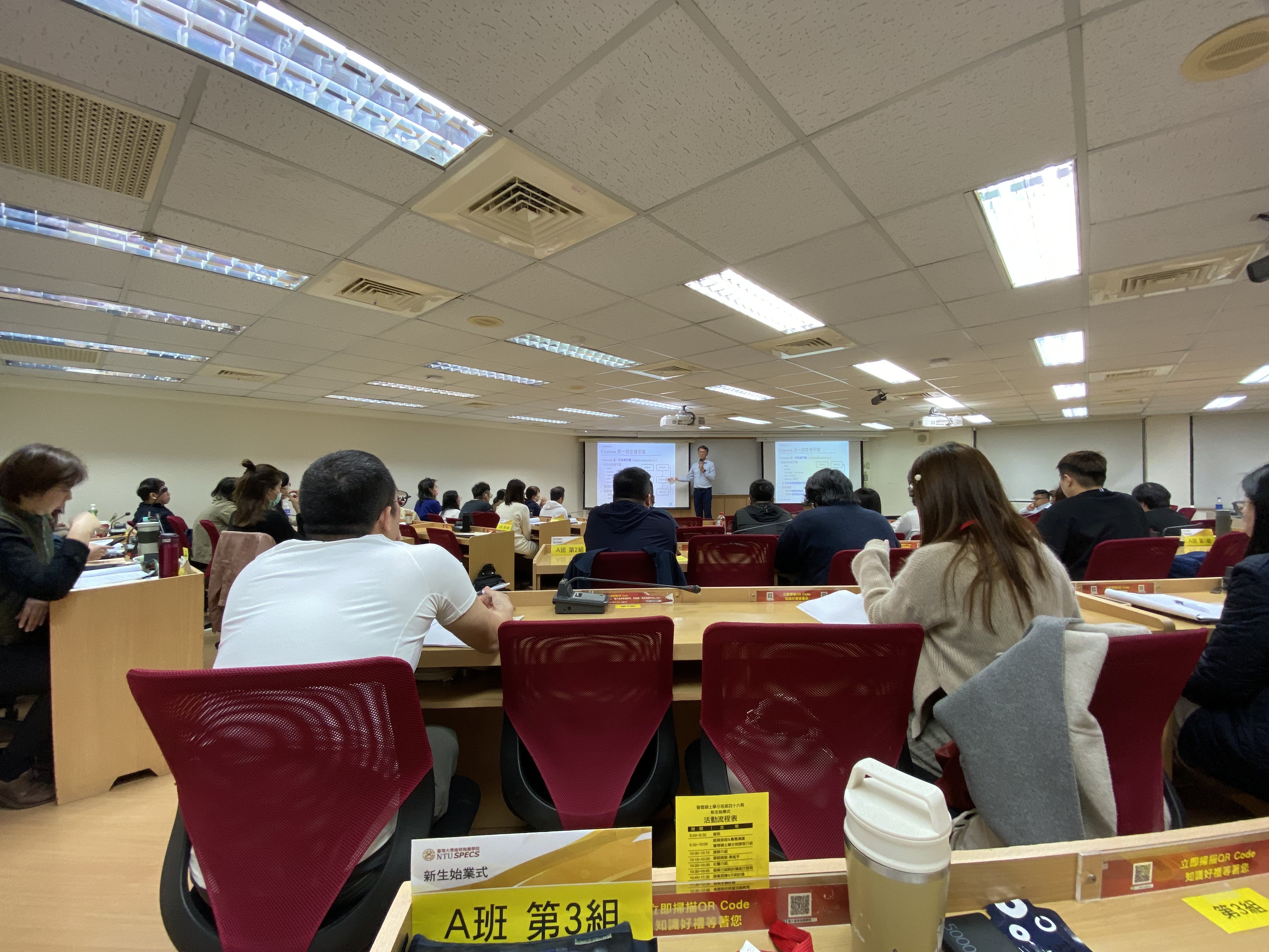 臺大進修推廣學院管理碩士學分班第46期新生始業式活動心得