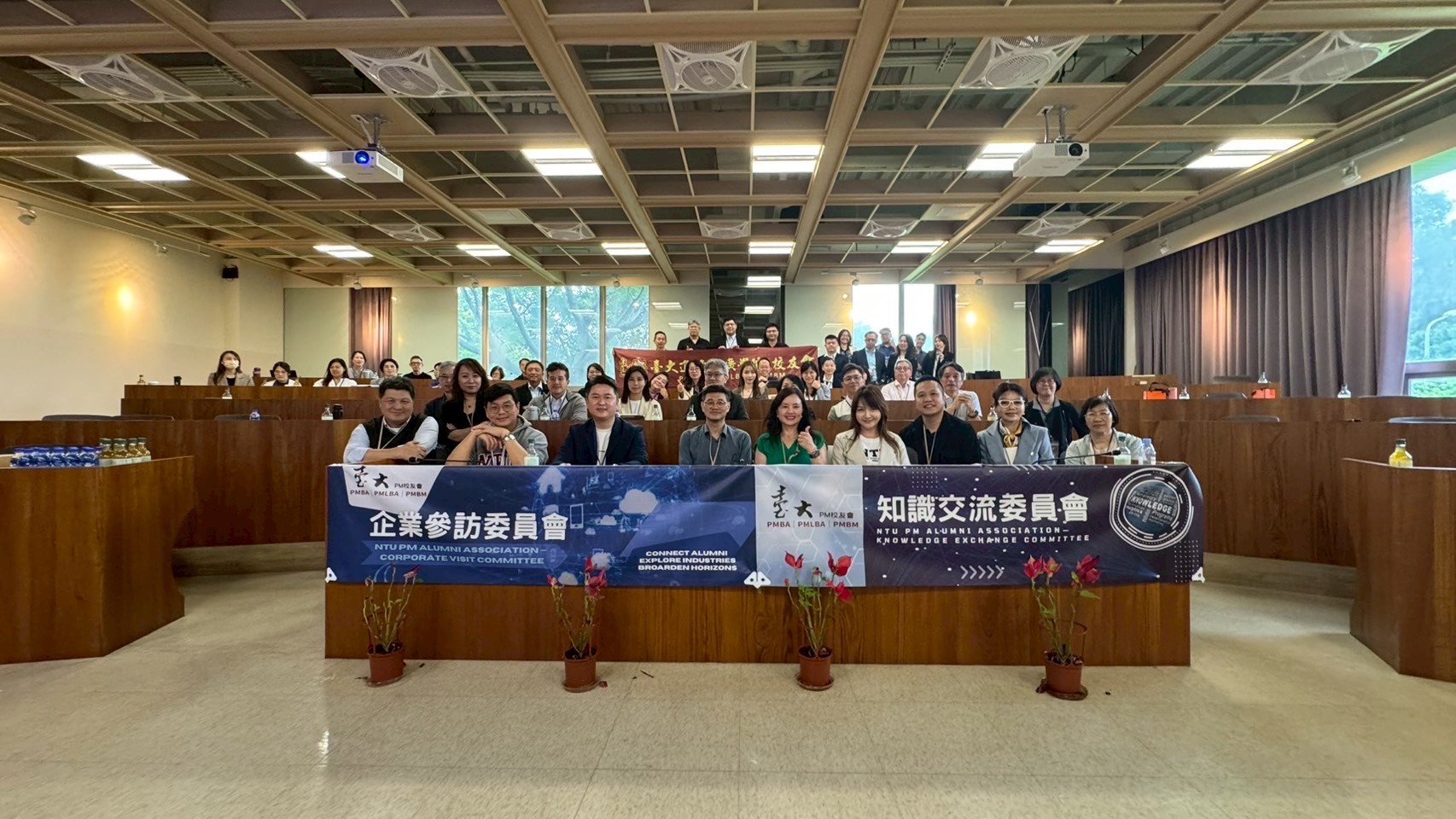 【AI啟程．創新未來】 台大進修推廣學院校友會 × CEO分享會 × PM校友 一日雙震撼