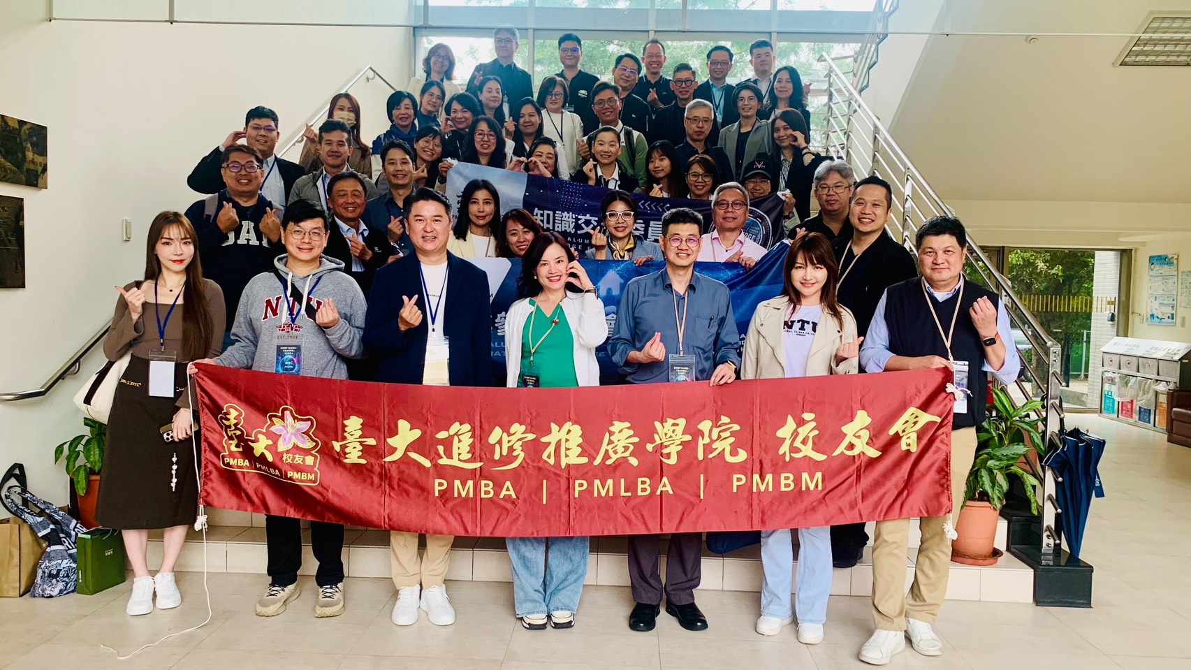 【AI啟程．創新未來】 台大進修推廣學院校友會 × CEO分享會 × PM校友 一日雙震撼
