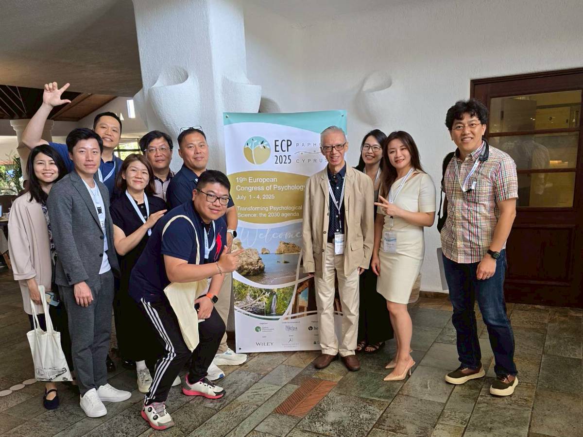 戚樹誠教授領航：臺大 PM 學程參與第 19 屆 ECP（European Congress of Psychology）展現研究實力與拓展國際視野