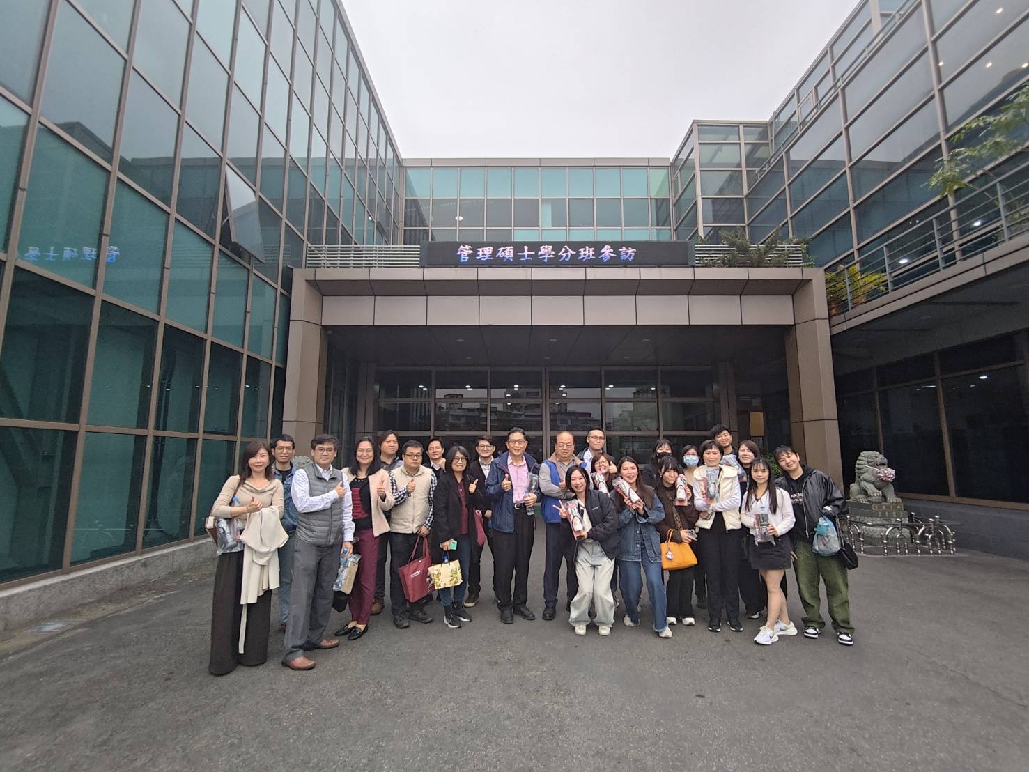 從策略抉擇到智慧製造的隱形冠軍之路—臺大進修推廣學院企業參訪宗瑋工業股份有限公司