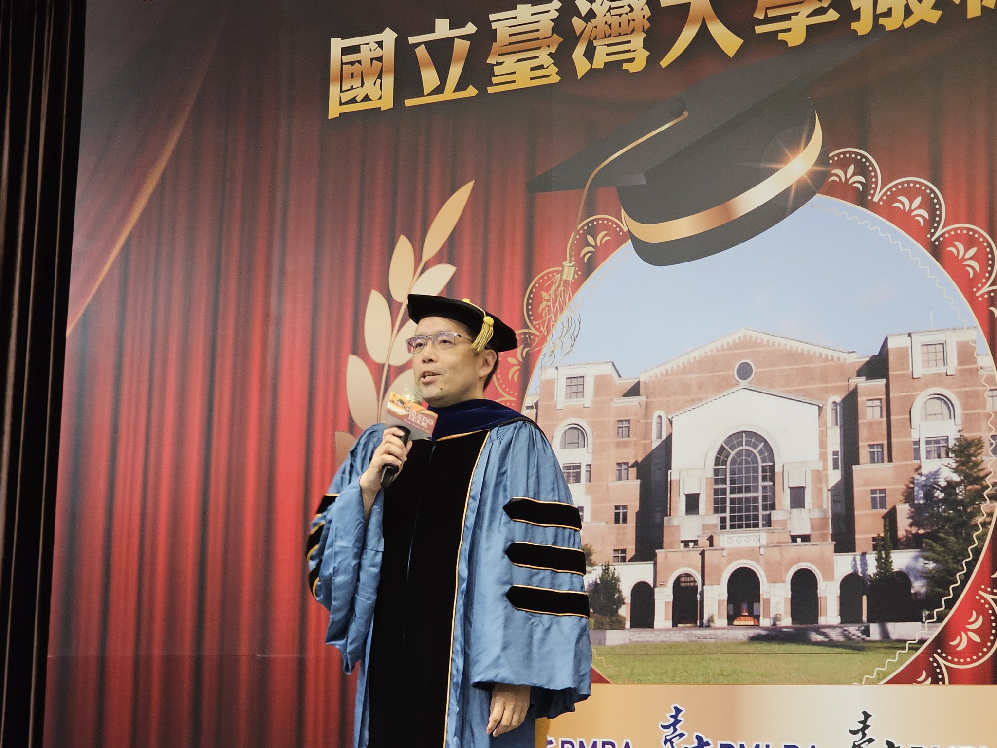 PM碩士在職學位學程撥穗儀式