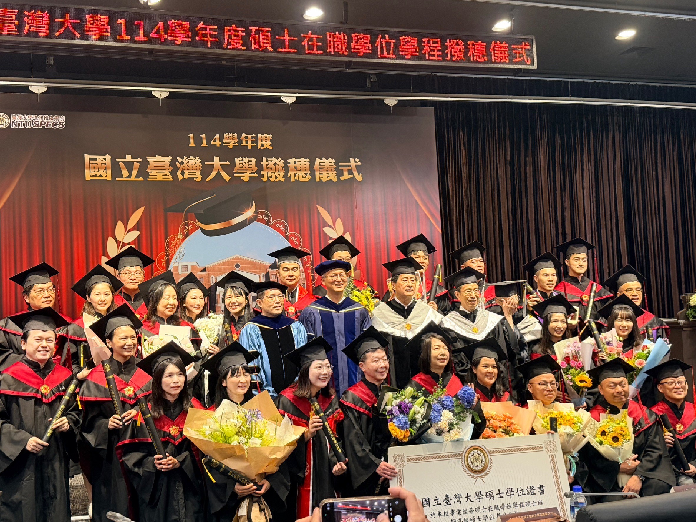 想做的事，就不要猶豫：我的臺大PM之旅