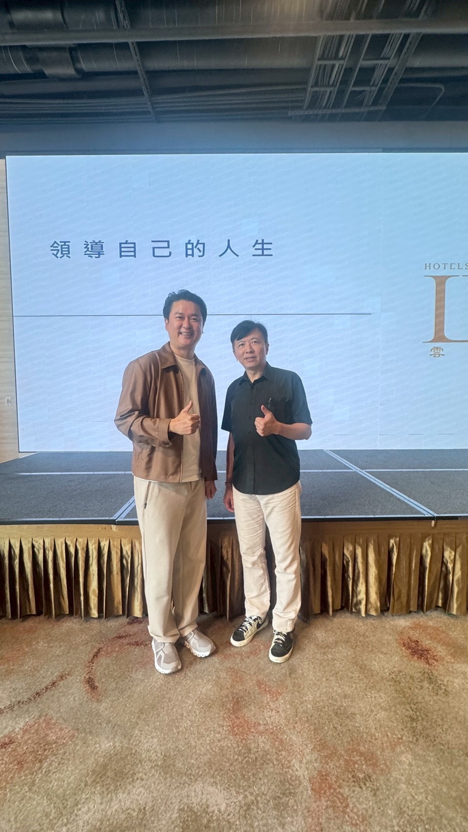 學習與環境共存，並練習人生的減法：臺大PM校友會2026年企業參訪紀行