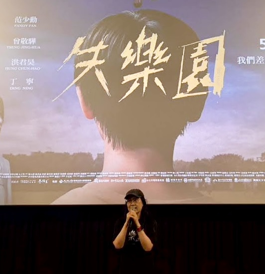 精鍊讀書會《失樂園》公益包場 募集20萬元善款，全數捐贈花蓮原民之家