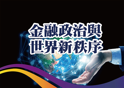 研習課程 台大推廣教育網