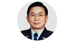陳友武 退役空軍中將，前中山科學院院長