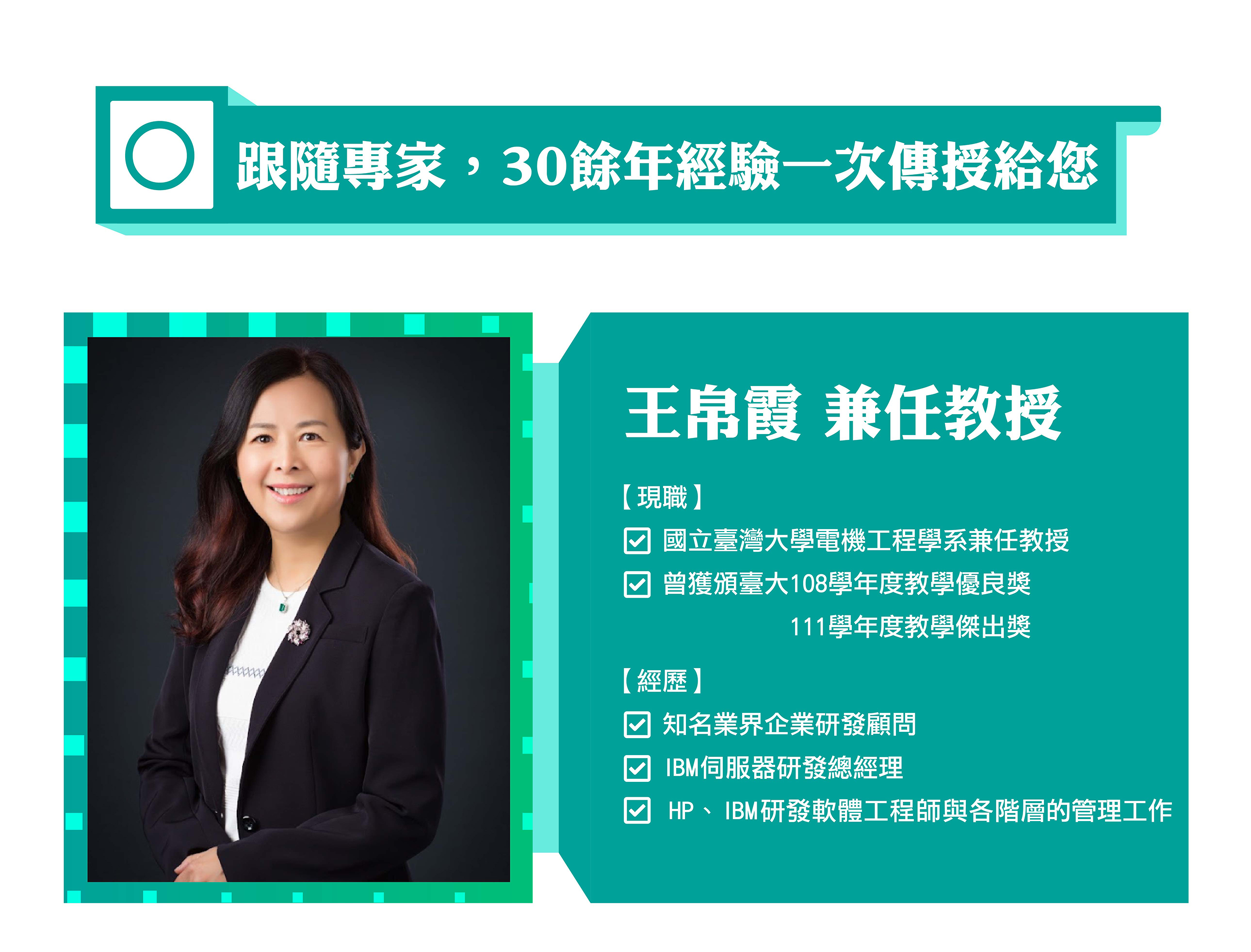 創新與研發管理