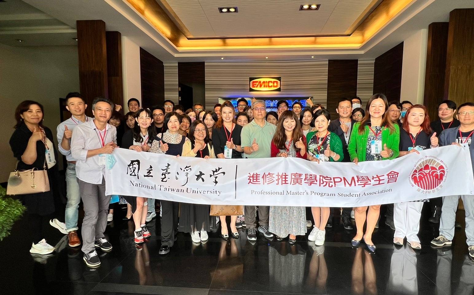 臺大PM學生會今年度首場企業參訪– 鼎新電腦 x 一原金屬