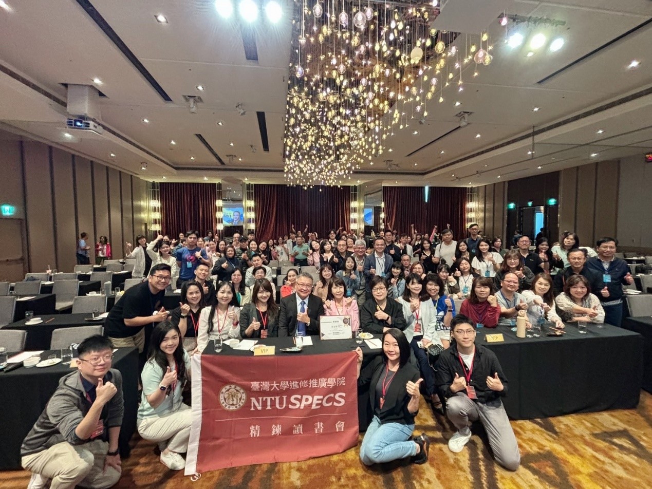 「創新之路 The Road to Innovation」--第十屆精鍊讀書邀請美商應用材料公司集團副總裁暨台灣應用材料公司總裁余定陸蒞臨演講