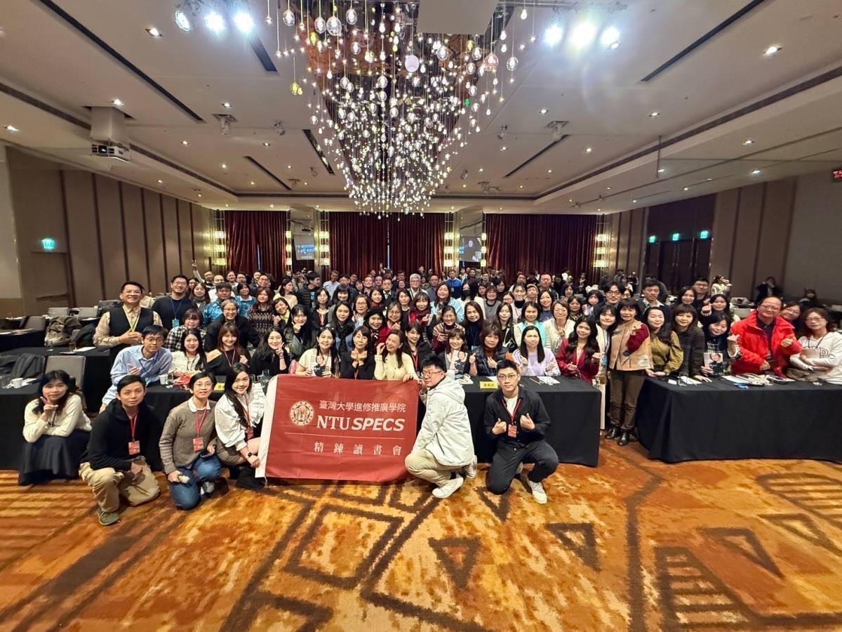 親愛的別怕，勇敢說Yes!  2024年壓軸場讀書會