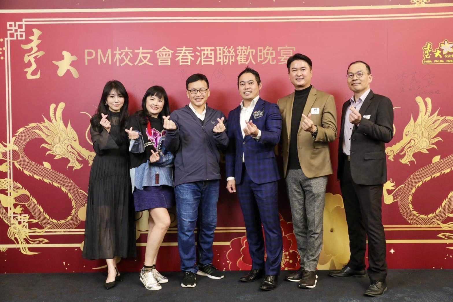 臺大PM師長校友春酒聯歡  期許凝聚力量貢獻社會